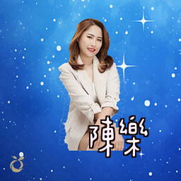 陈乐